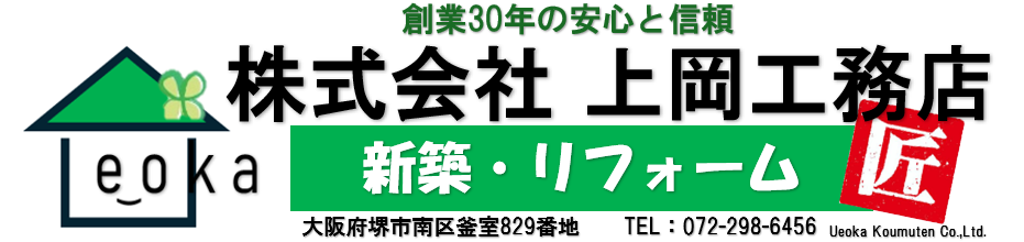 スクリーンショット 2025-06-06 150719